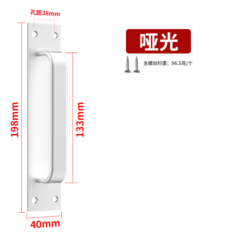 Puerta sin punzonado y ventana manija ventana puerta de madera balcón puerta corredera Puerta Abierta manija de aleación de aluminio empuje mango