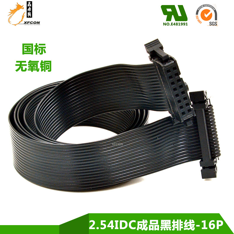 LEDʾ-16P 2.54IDCɫ LEDӳ