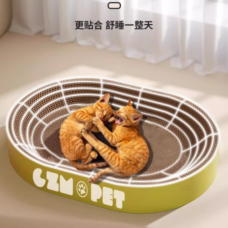 圆形猫抓板玩具耐磨不掉屑一体猫抓盆抓不烂猫爪板耐抓特大号猫窝|undefined