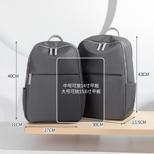 14-inch 15-inch computer bag women's versatile Oxford cloth commuter backpack  new large-capacity backpack travel bag
