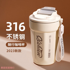 -高颜值不锈钢八角咖啡杯户外便携带提绳随手杯双层真空保温杯