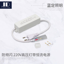 220V��ѹ�ƴ���Ƶ����Դ������led�ƴ�������ɫ�ƴ��������ܲ�ͷ
