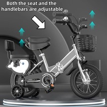 升级新款折叠新款儿童自行车脚踏车男孩女孩儿童单车童车儿童礼物