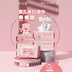 乳幼児の手の口のウェットティッシュ80は大きい包みを吸って清潔なウェットティッシュの赤ちゃんの学生の看護の綿の柔らかいウェットティッシュを包みます。