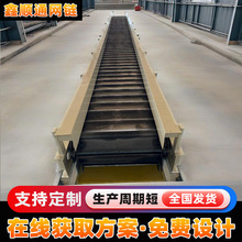 重型链板输送机不锈钢矿山输送设备 碳钢鳞板爬坡式承重输送带