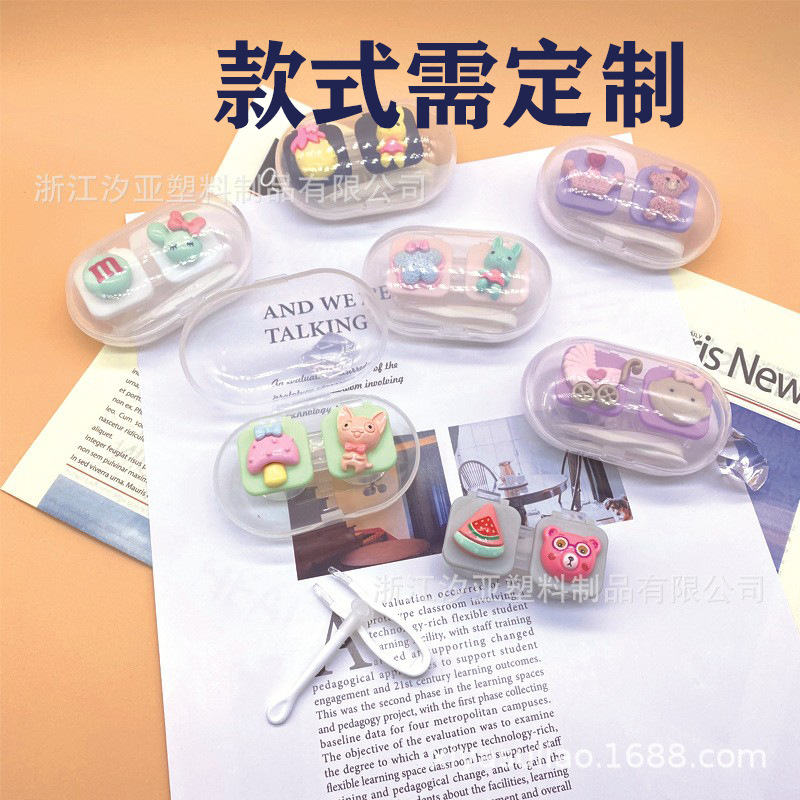 厂家直供隐形眼镜盒透明翻盖双联盒立体仿树脂贴片透明卡通美瞳盒