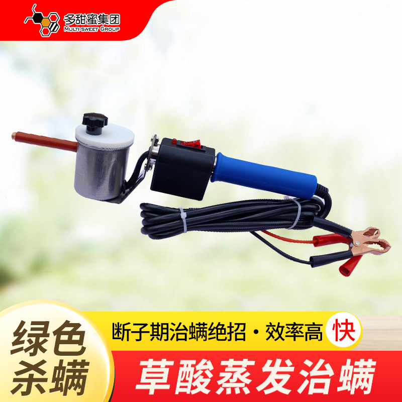 养蜂草酸蒸发器除蜂螨雾化器电加热无农残蜜蜂蜂箱除螨器出口