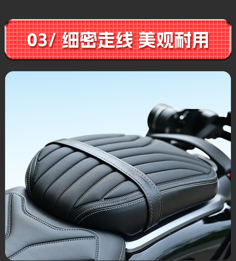 Suitable for Wuji Cu625 Rear Seat Assembly Motorcycle Rear Seat Cushion Thickeneded Shock-Absorbing Widened Waterproof Anti-Slip Rear Seat Cushion