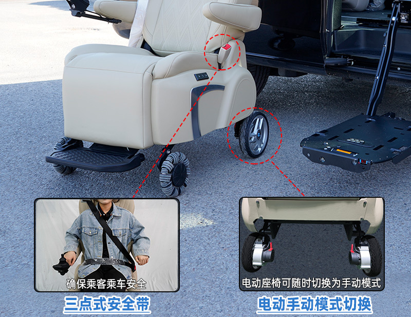 Business Car Electric Welfare Seat Allows Family Members to Travel Without Worries and Convenient Boarding and Alighting