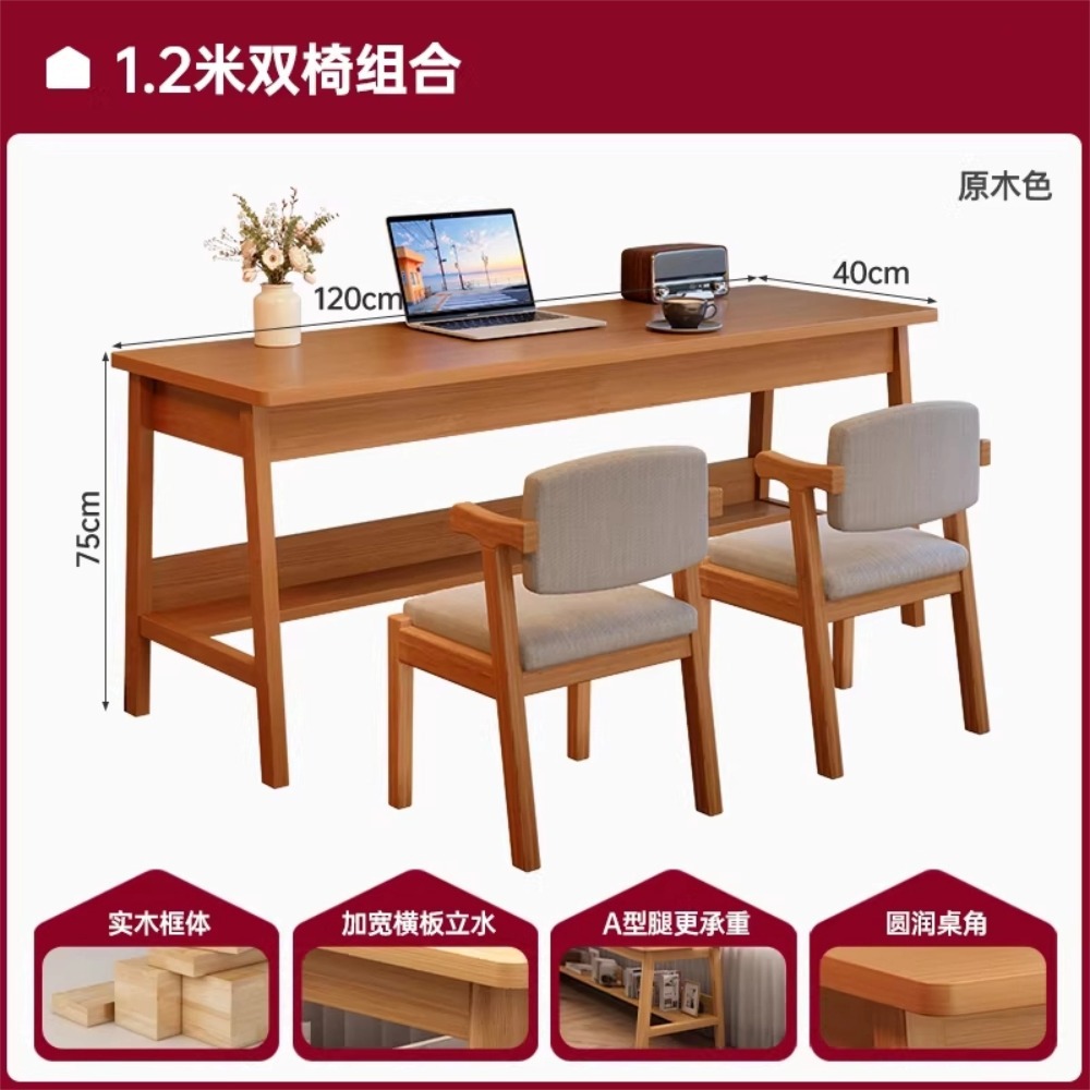 Escritorio de computadora sala de estar escritorio rectangular dormitorio estudio mesa de trabajo doble mesa larga escritorio de oficina para adultos