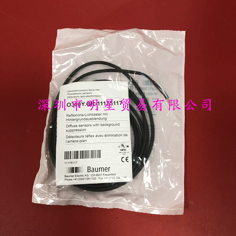 Фотоэлектрический переключатель Baumer O300Y.QR-NV1Z.72N/H006 111175120 поддельный один штраф десять