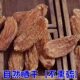 Wild Red Gastrodia elata New Chinese/Medicinal Herbs Dry Sulfur-free Free Shipping Edible Agricultural Products Chinese Mainland Others Sealed