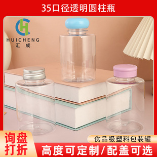 35�ڏ��A��ƿ͸��PETխ������̲��ʳƷ�����Ϲ���Ϲ�֭�ܷ��