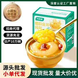 方便粥类;水果罐头;果蔬汁