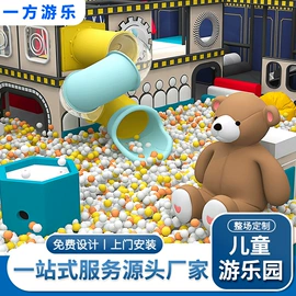 组合滑梯;淘气堡;大型户外游乐