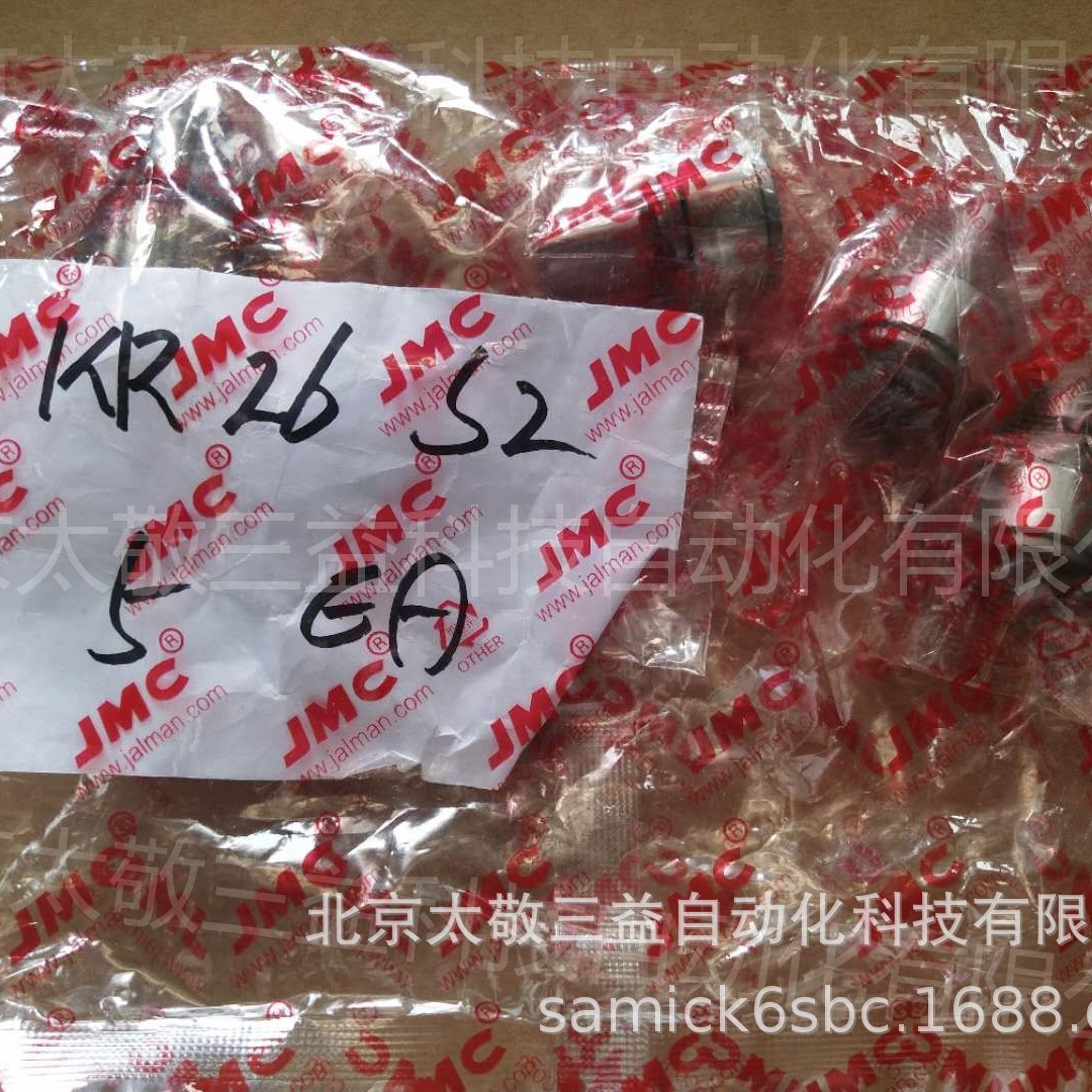 原装正品 韩国JMC关节轴承KR26S2 现货供应 一件代发