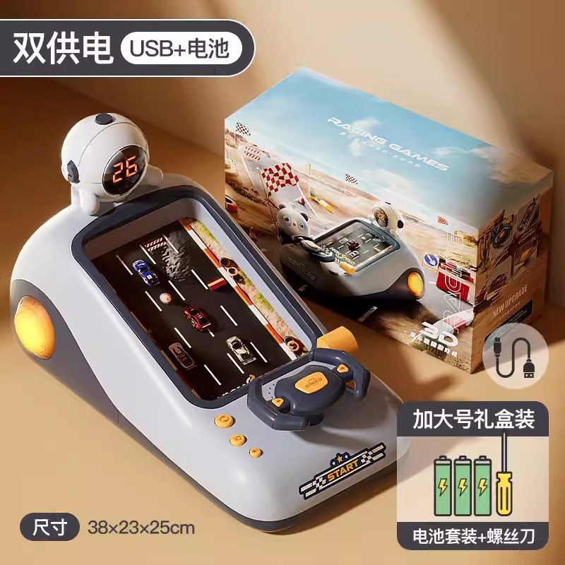 업그레이드 시프트 리버스 타이밍 기능 [선물 상자] 듀얼 전원 공급 장치 [USB 배터리]]