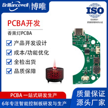 懊UC·pcbaF·凊FӝܛӲAPP_l