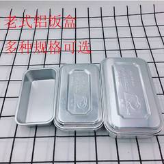 旧式のアルミの弁当箱は昔を懐かしんで、電子レンジのレトロな弁当箱を厚くします。