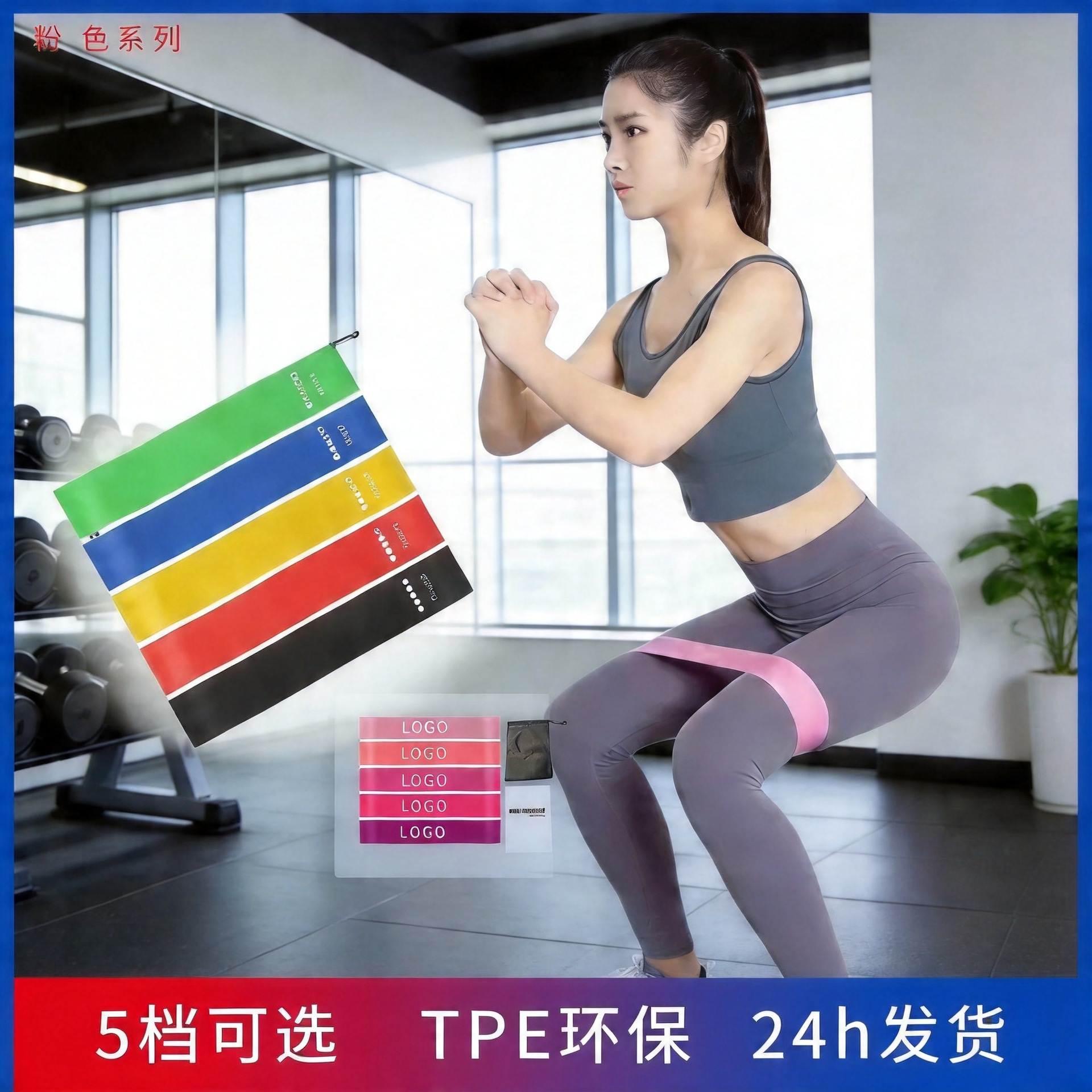 Resistance Loop Stretching Exercise Training Fitness Elastic Band Stretching Band Squat Butt-Lifting Aid Yoga Extra-Large Yoga Mat