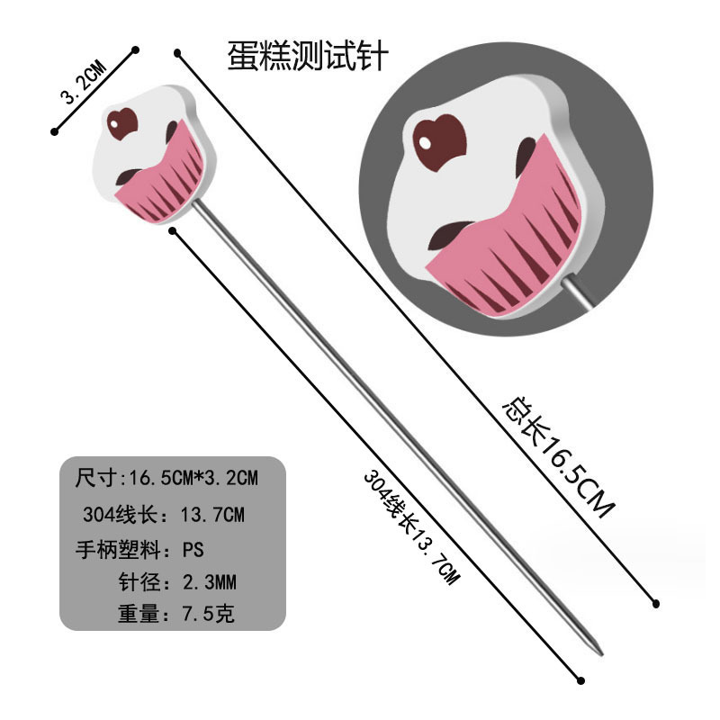 メーカー卸売304ステンレス製ケーキテスト針、ステンレス製攪拌棒、クッキーの生/熟状態確認用、家庭用DIYツール、ベーキングツール|undefined
