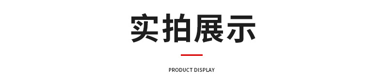 爆款11_20