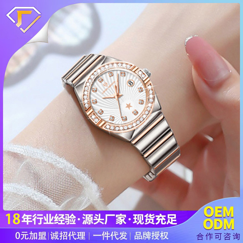 一件代发手表女批发质感夜光防水跨境女士手表高档正品爆款石英表