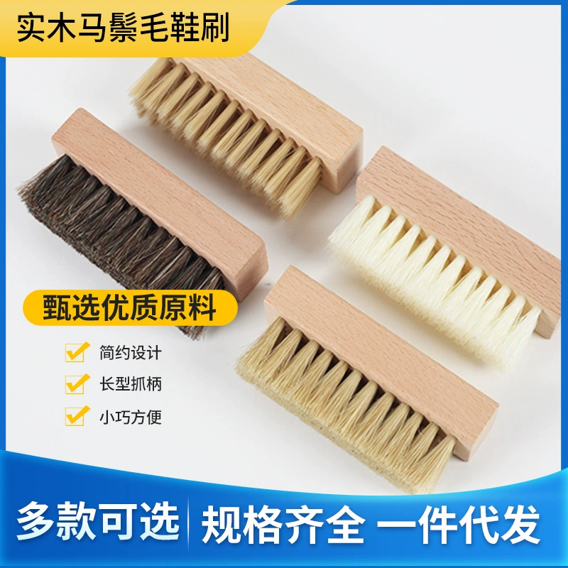 Квадратная буковая лошадиная щетка для полировки пыли для удаления мягкого меха кожаная обувь щетка для чистки сидений щетина производителей щеток из мягкого меха