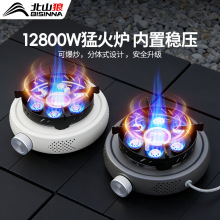 卡式炉户外便携式分体式煮茶炉燃气炉露营炊具新款炉具猛火分离式