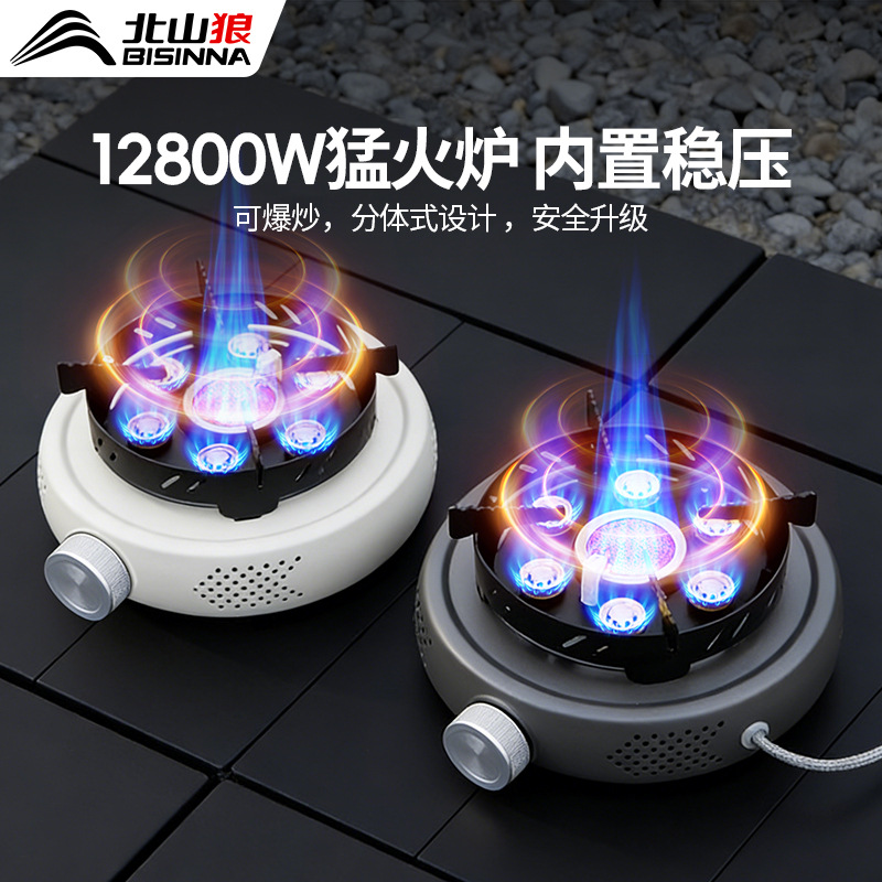 卡式炉户外便携式分体式煮茶炉燃气炉露营炊具新款炉具猛火分离式