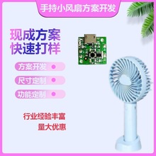 �����ֳּ���С�L���·����PCBA�첱���ư巽���OӋ��y�첱