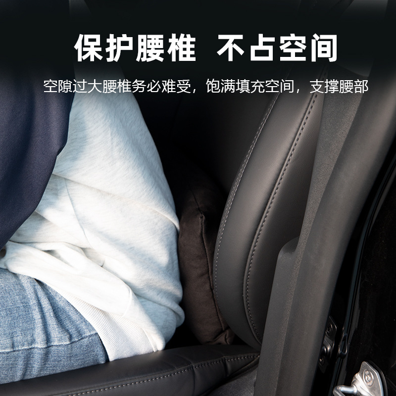 MAYBACH의 동일한 자동차 머리 받침과 허리 지원 세트 인테리어 제품은 TESLA MODEL3 | Y HUANXIN 3 에 적합합니다.