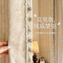 2025遮光窗帘莫里斯花客厅卧室法式奶油中古风网红新款高级感色织