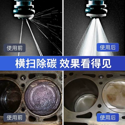 Motor gasoline additive Deposition Removal Ternary Cuihua Engine
