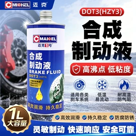 清洗/养护剂;其他工业用清洗剂;防锈润滑剂