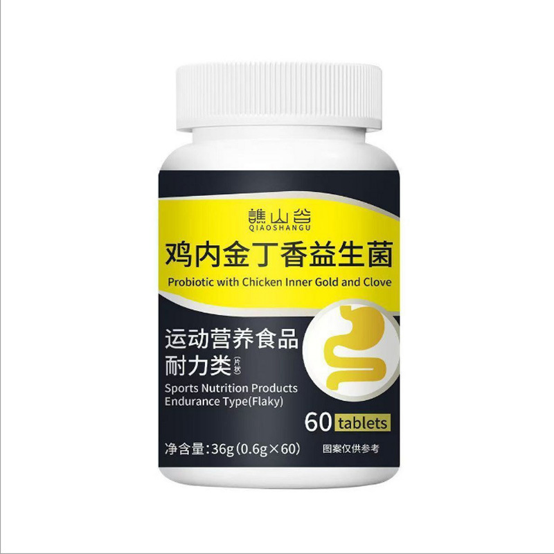Chromium Element Tablets Sports Nutrition Endurance Support 60 Tablets quality and texture