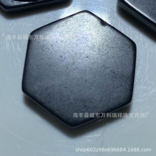 ��īʯ����÷�����֙C�N��ʯ���l ����оƬ����ݗ���ʯī ��