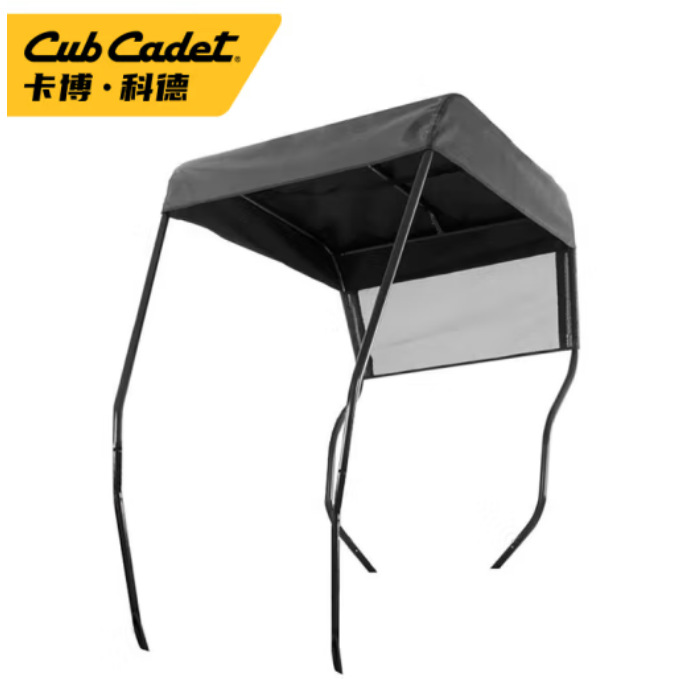 卡博科德CUB CADET草坪车遮阳棚适用LX42/LX50/CC1023L草坪车配件