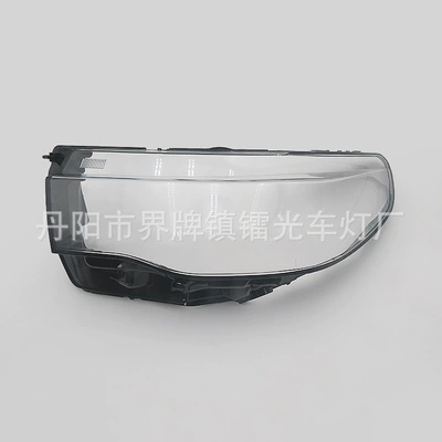 Headlight Shell, Headlight Cover, Fara qapaqları