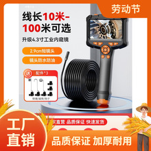 ܵȸQRz^IˮܵͨzyްlәCҕ̽