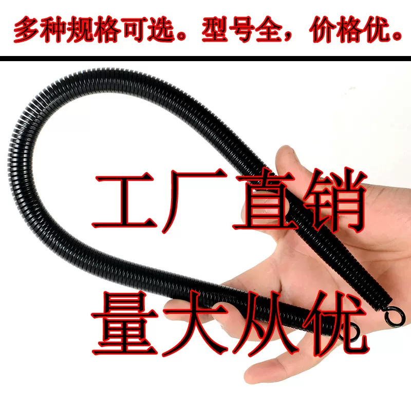 弯管弹簧PVC线管弯管器外贸专用 高品质电泳黑弯管弹簧定型折弯