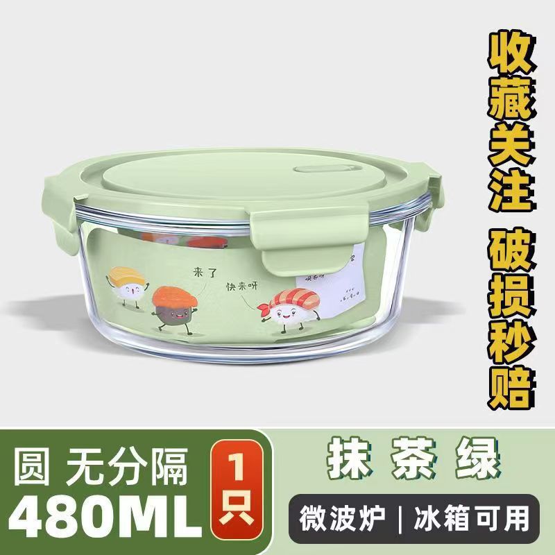 Caja de almuerzo de vidrio redondo de alto borosilicato que se puede calentar por microondas, tazón de vidrio, caja de almuerzo de gran tamaño
