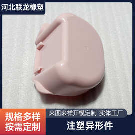 PP塑料制品 加工注塑件 工程用塑料异形件加工电子电器塑料外壳