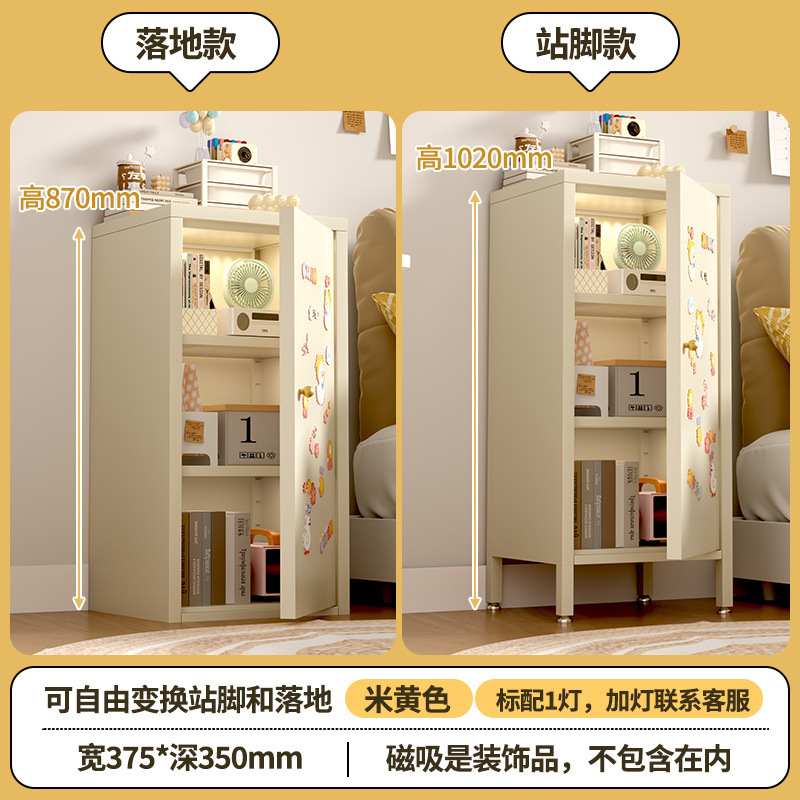 クリームスタイルの鉄製収納キャビネット、シングルドア隙間キャビネット、超狭い寝室のベッドサイドキャビネット、ドーパミン家庭用鉄製収納キャビネット|undefined