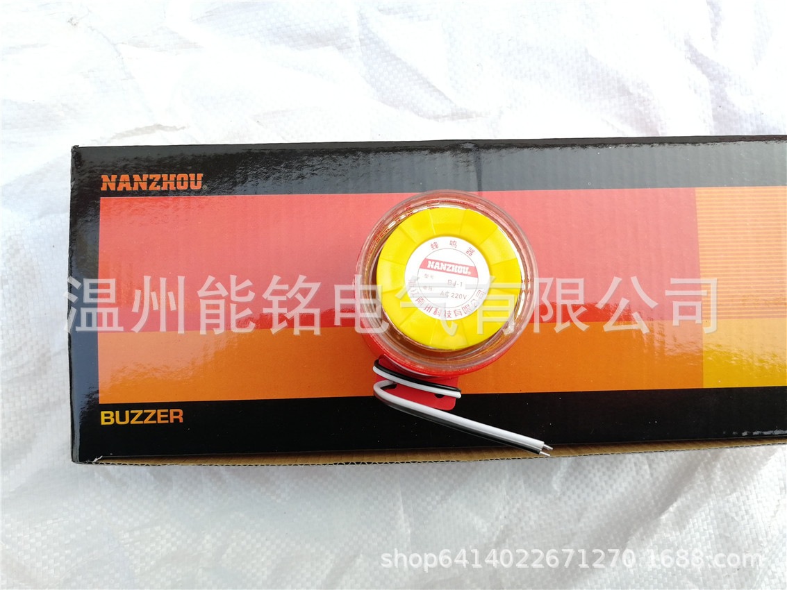 南州科技 蜂鸣器BJ-1 小型报警扬声器器 AC220V DC24V DC12V