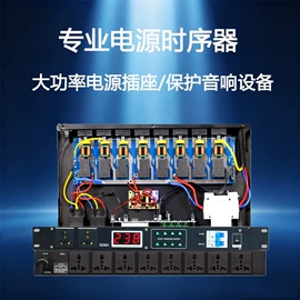 其他音响设备;功放机;麦克风/话筒