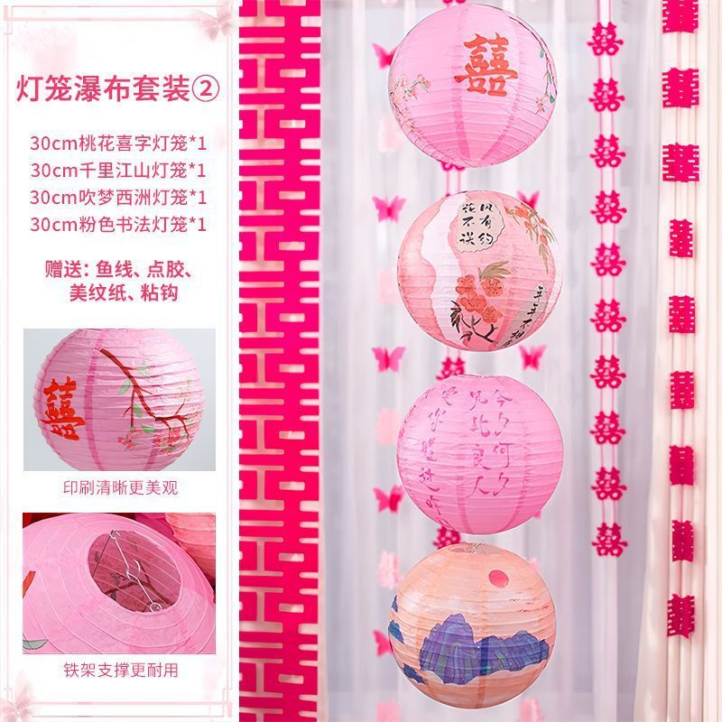 단일 끈 랜턴 폭포 세트 2