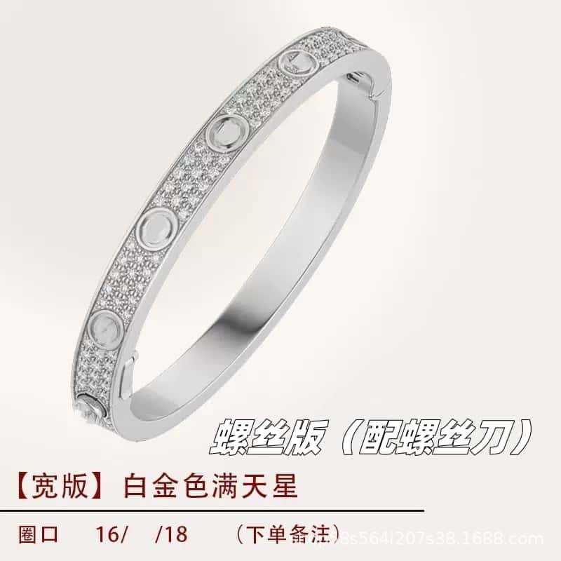【Wide version】Platinum (full of stars)