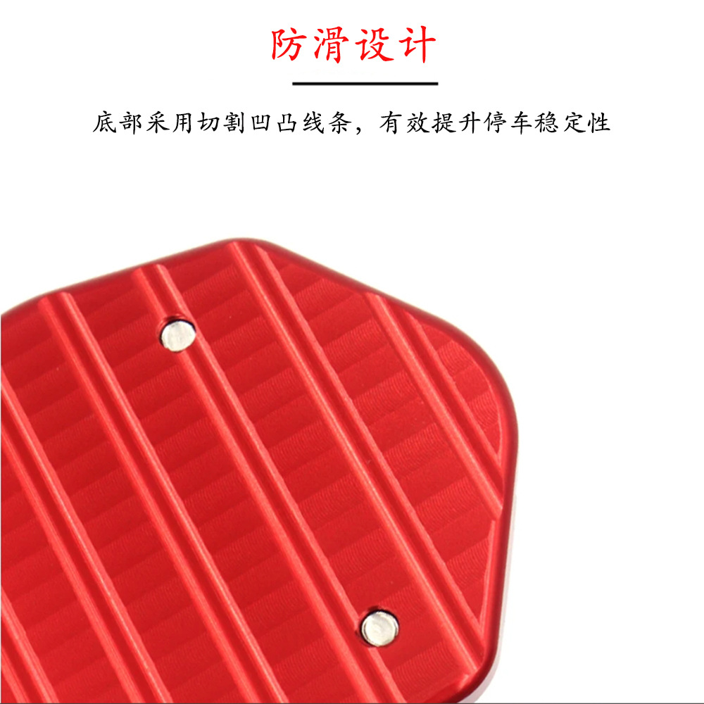 Suitable for Honda CL500 2023 CNC motorcycle modified side support enlarged seat foot support widened seat