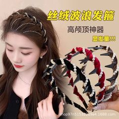 丝绒闪钻高颅顶波浪发箍女带齿梳防滑洗脸发卡纹理感正反两戴头箍